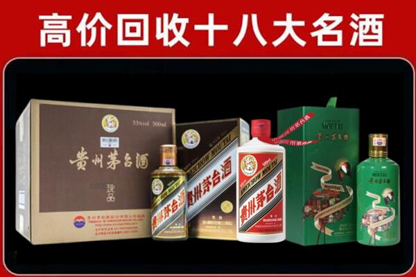 黔南三都县回收纪念茅台酒