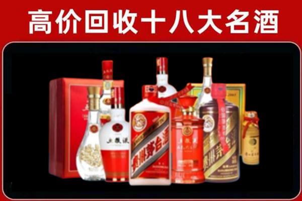 黔南三都县回收老酒